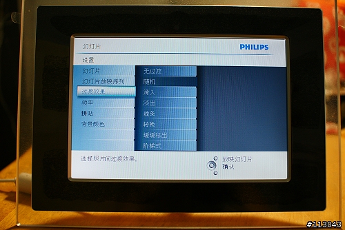 [開箱文] ~ 一份絕對不會讓人挑剔的禮物 <<飛利浦數位相框10FF2M4>>