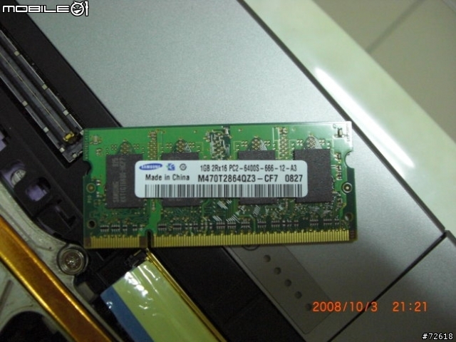 E6400的組裝...這樣能退或換嗎?