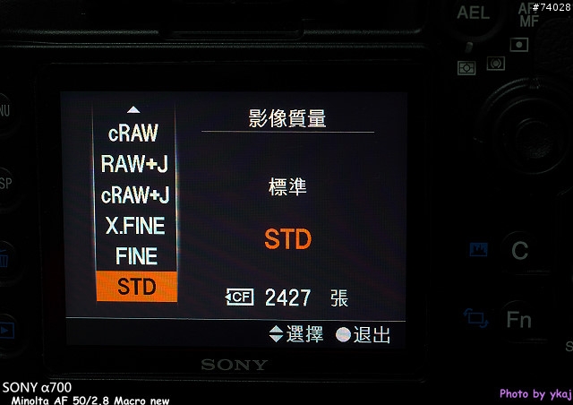 [數位FF正夯] 登峰緻極 - SONY α900