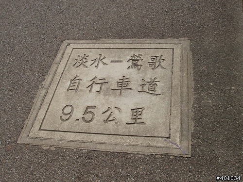 【分享】新莊－鶯歌單車道寫真(圖多)