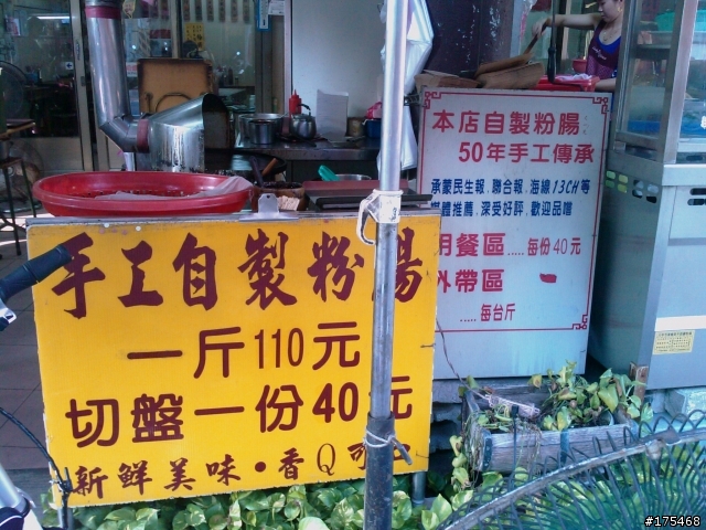狂飆200公里， 從桃園騎小摺到南投看寶貝兒子