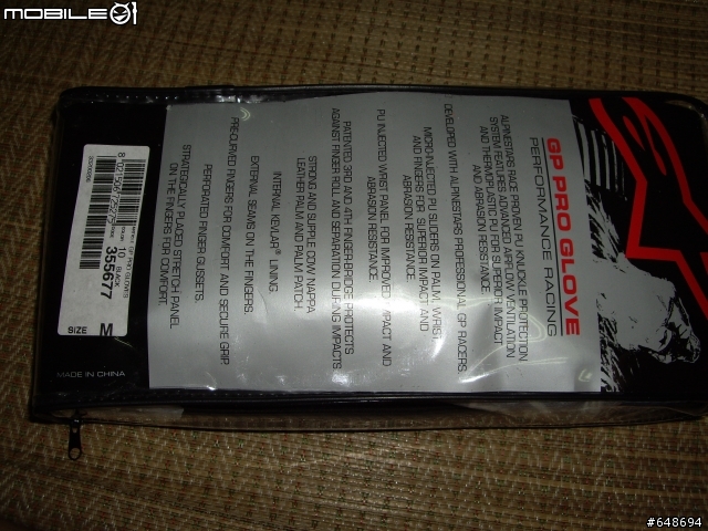 (開箱文)alpinestars的GP PRO和冬天專屬防水防寒手套NANKAI 349聯合開箱文(夾帶FF-5和27s)