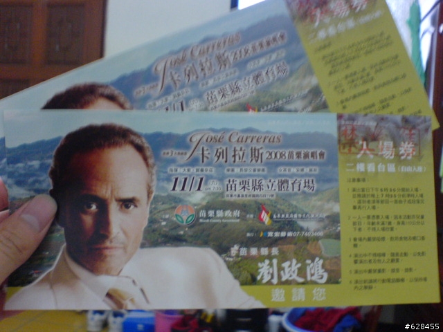[閒聊]11月1號的卡列拉斯演唱會在苗栗