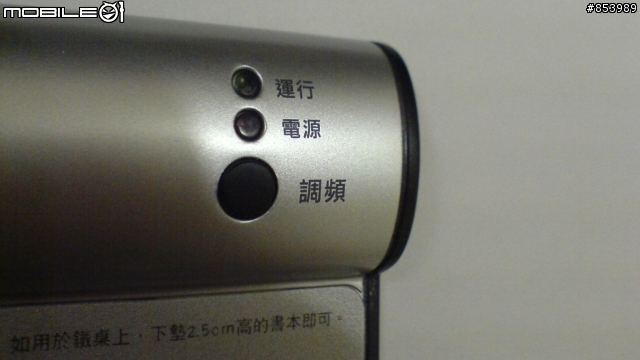 [簡易開箱] NB-57D 無線 battery free 滑鼠