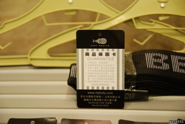 【分享】Just Beetle 輕硬殼時尚旅行箱組