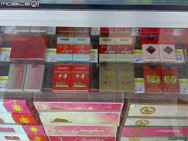 釣魚台是我們的？？不！！！釣魚台是我買的