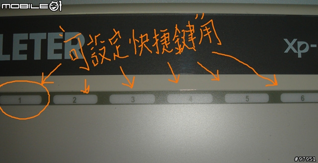 [分享]XP-PEN XP-6450 CG 專業繪圖板今天收到馬上開箱…