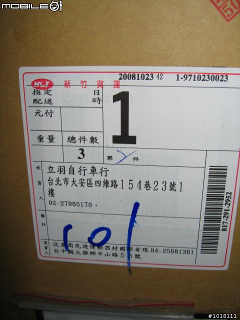 終於敗了2009fuji roubaix pro公路車