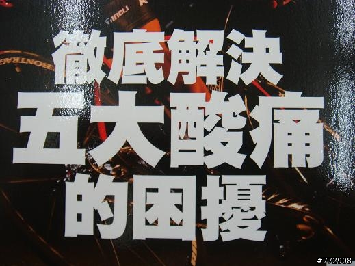 [勸敗] 又一本單車好書 - 單車俱樂部