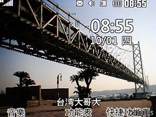 [開箱] 可免錢看DVB-T數位電視的LG HB620T