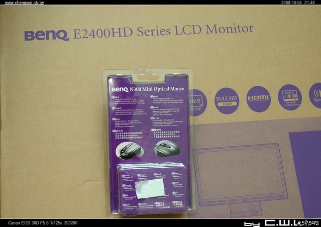 [簡易開箱] Benq E2400HD v.s EIZO L767