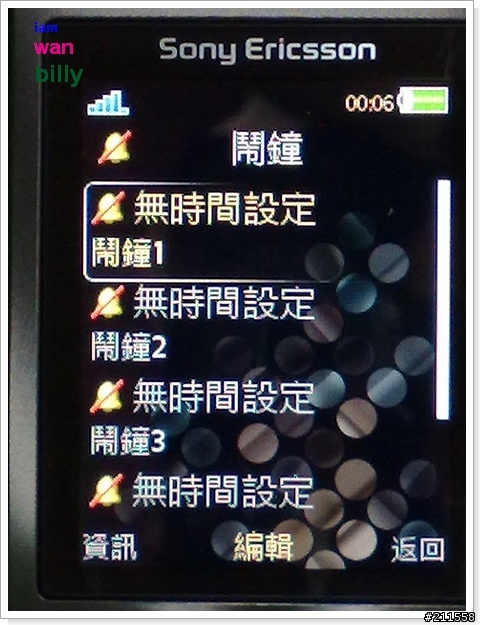 [低調開箱] 金屬˙質感˙絕妙˙薄機 : T700