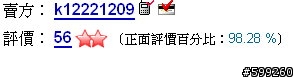 Y拍有釣魚網站 使用Y拍的朋友注意