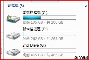 找不到硬碟??