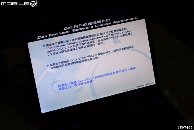 [開箱]M6400簡單開箱~外表篇--補上一張3dmark06、英雄連隊與電池小測
