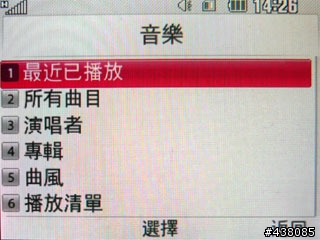 [開箱] 可免錢看DVB-T數位電視的LG HB620T