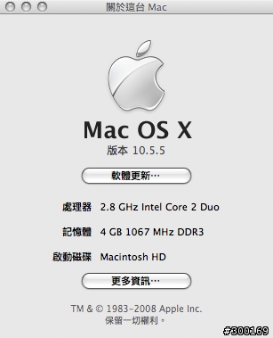 【開箱】鋁鋁鋁鋁鋁鋁到不行 MacBook Pro 2.8GHz（新增放在書桌上的圖）