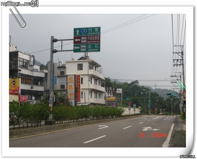 [遊記]卸甲歸田之內灣半日遊