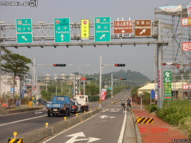 台中車友約騎139至鳳山寺加碼74甲線,彰化小弟盡地主之誼