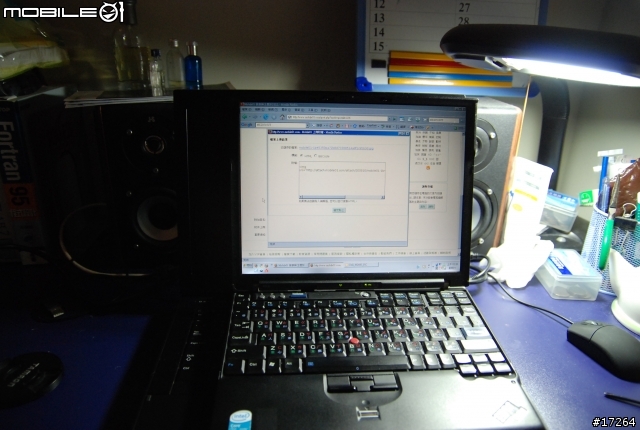 [開箱]DELL M2400 新手開箱文敬請入內指教 ！！