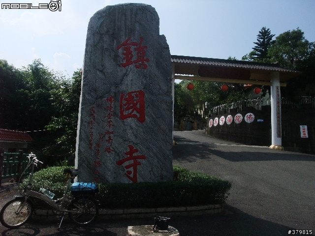 【優活小折】二水&集集~單車