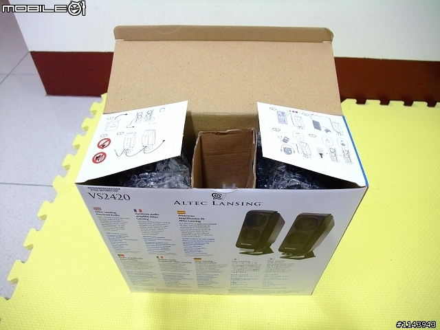 [菜鳥開箱]低階2.0喇叭 Altec Lansing-VS2420
