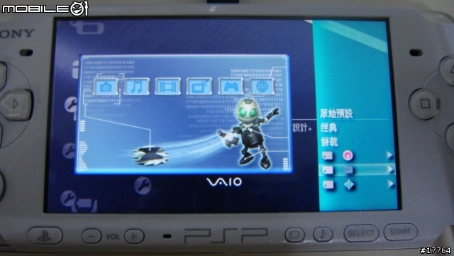 [小小分享]活用你的PS3 PSP