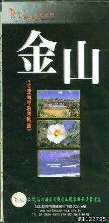 【路線分享】我在金山天氣晴，金山自行車道大解密PART1