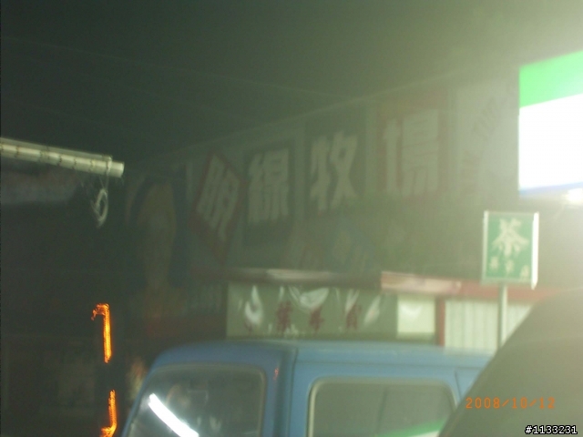 本來想為環島作準備,結果不小心就給他......環了(38hr環島記,天啊~)