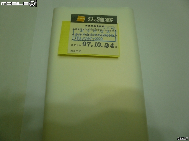 入手了!!我的iPod Touch 32G
