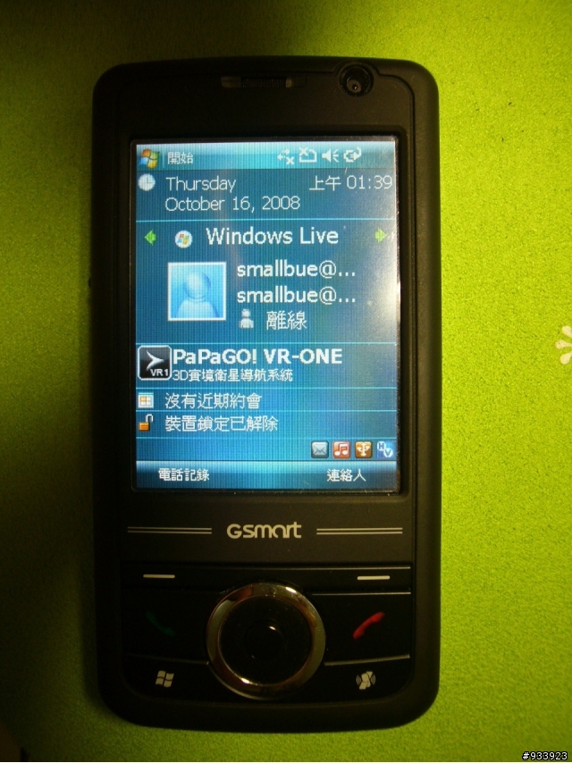 卡陰版MS800