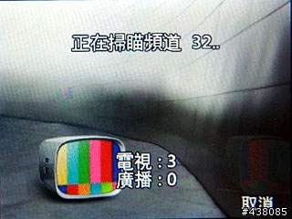 [開箱] 可免錢看DVB-T數位電視的LG HB620T