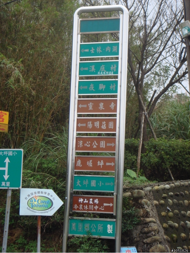 [路線探勘分享] 陽金公路P字賽比賽路線探勘...(新增路線圖~)