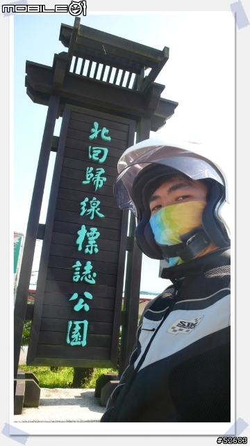 [環島文] 陌生人環島第三、四天-海角 7號阿嘉的家+拿信郵局... 蘇花公路＋北宜公路...