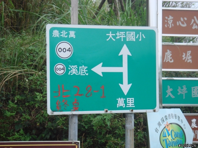 [路線探勘分享] 陽金公路P字賽比賽路線探勘...(新增路線圖~)
