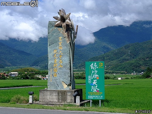 【優活小折】六十石山~單車