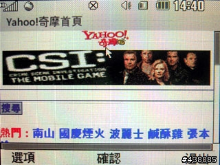 [開箱] 可免錢看DVB-T數位電視的LG HB620T