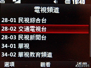 [開箱] 可免錢看DVB-T數位電視的LG HB620T