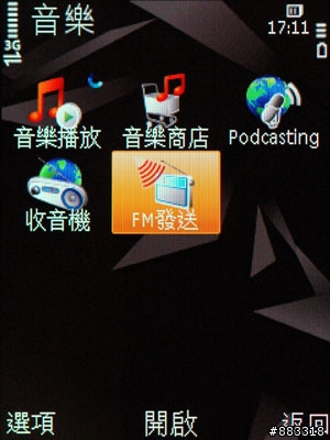 [採訪]Nokia N85OLED全彩幕 N79佈景主題隨背蓋變臉