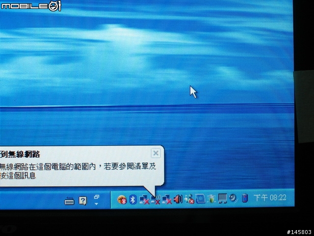 [不專業的]第一次開箱LENOVO IDEAPAD S10