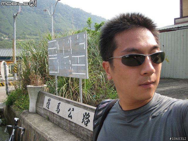 [遊記]自不量力--宇老大滿貫