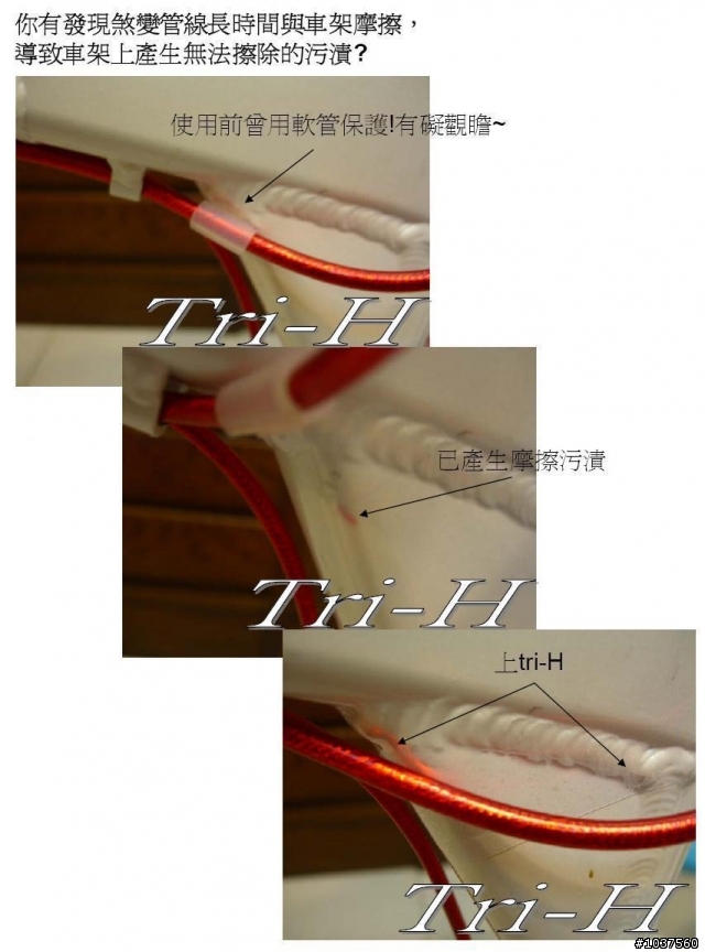 DIY FD806 變身九速~