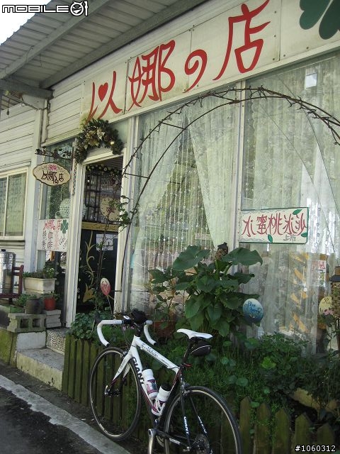 [遊記]自不量力--宇老大滿貫