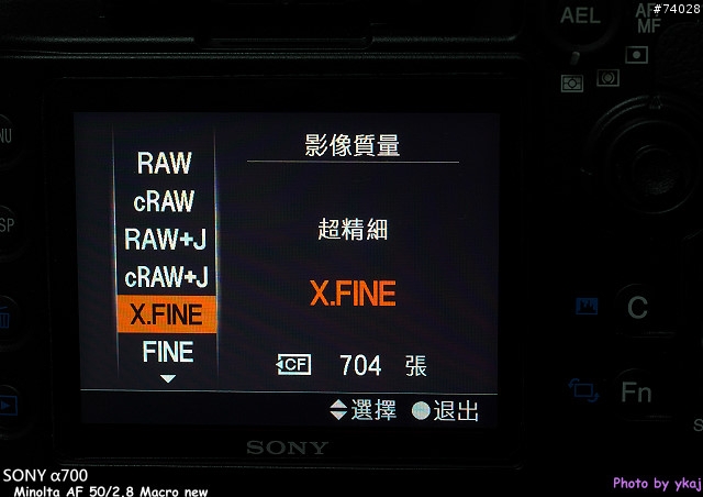 [數位FF正夯] 登峰緻極 - SONY α900