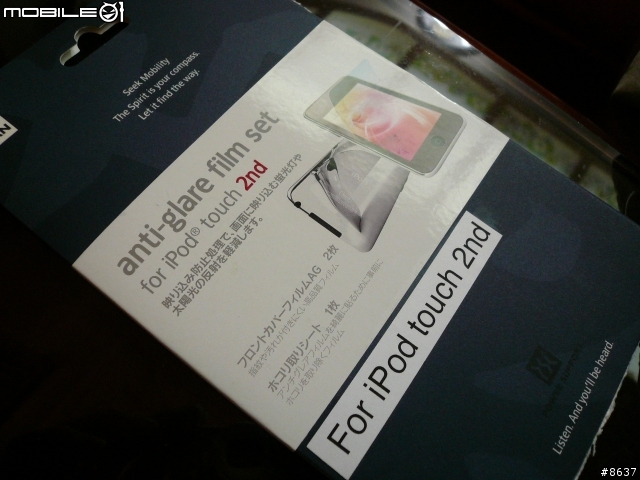 入手了!!我的iPod Touch 32G