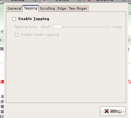 eeepc900 linux下安裝elantech touchpad driver跟一些tips