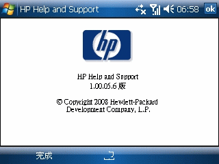 QWERTY 手機界的新兵 HP iPAQ 912