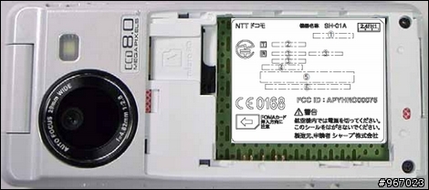 SH-01A FCC确认通過畫像公開800WCCD確定···