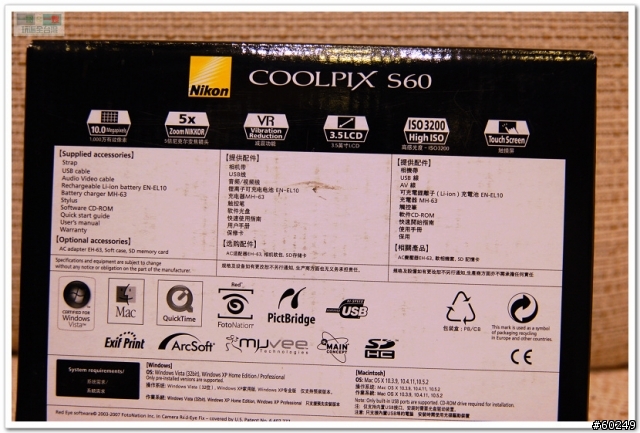 【簡單的開箱】NIKON COOLPIX S60