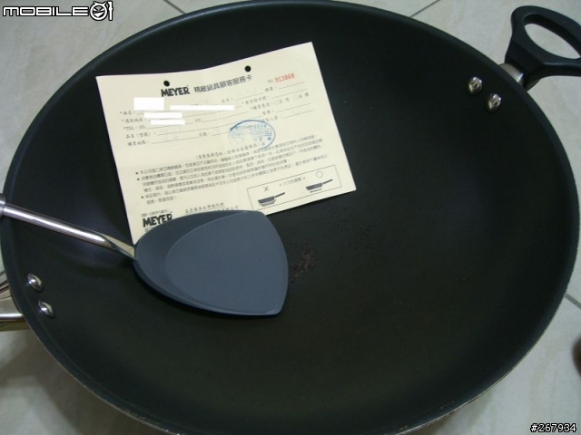MEYER 美亞牌的鍋子，用兩個多月就壞，想請問相關問題 (文長，附圖)